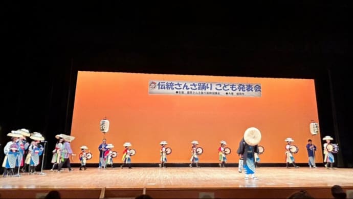 『2月の練習日程のお知らせ』