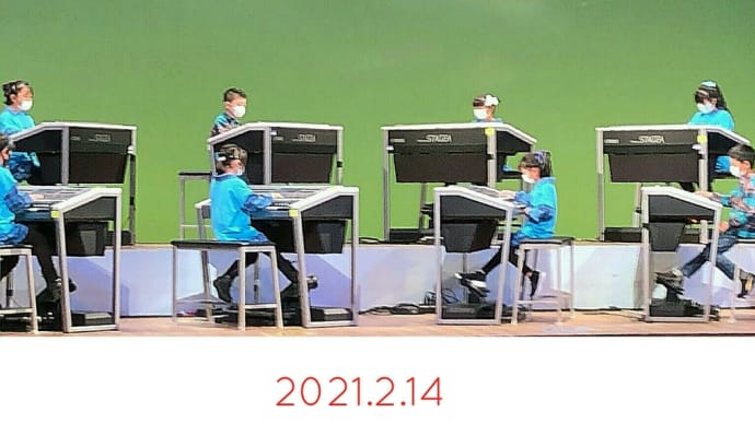 音楽教室発表会 2021.2.14