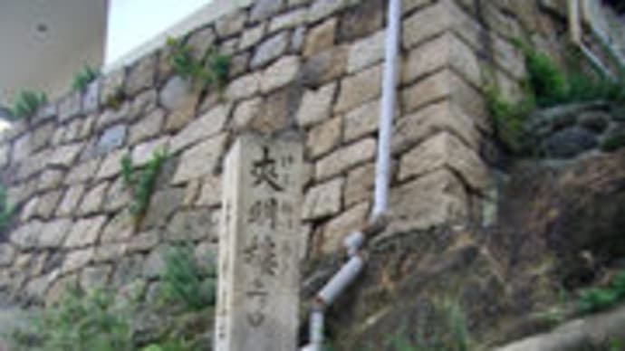 鞆出身の森下仁丹創業者が建てた石碑