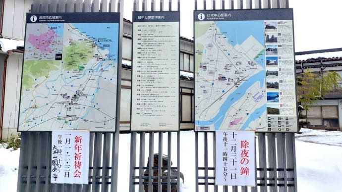 正月3日は撮影📷️に