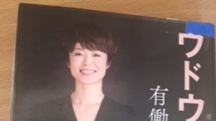 可愛い大人女子