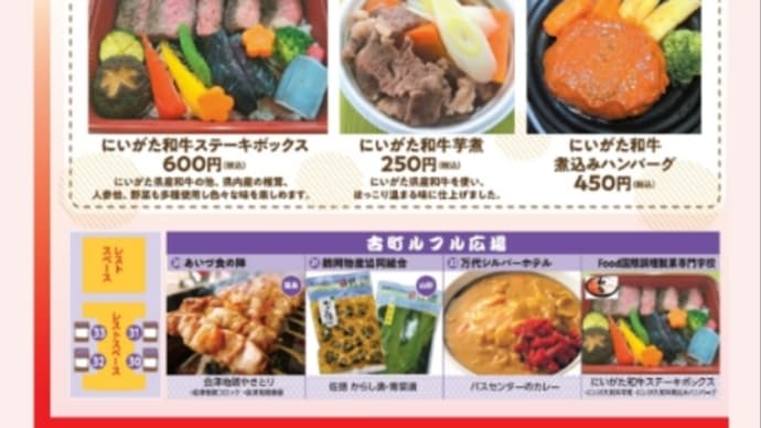 3連休だと出かける気にもなる