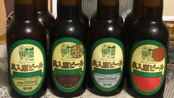 おうちビールで全国制覇3