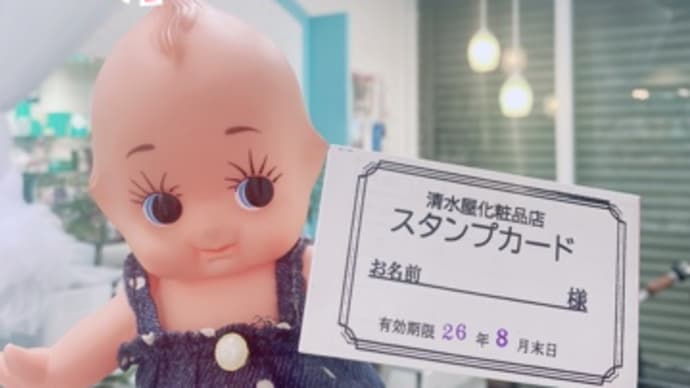 残暑お見舞いセール開催中♪