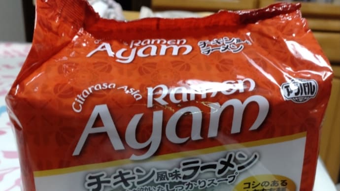 マレーシアのラーメン
