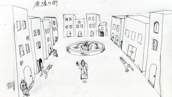 廃墟の街（イラスト）