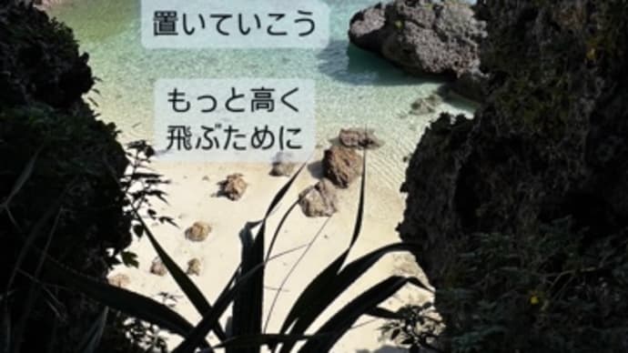 〜マヤ暦 K15 青い鷲・白い魔法使い・音2〜 山羊座の満月を眺めながら……