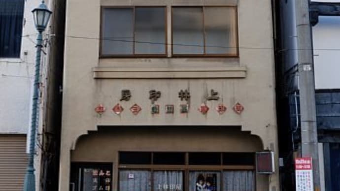 弘前朝散歩