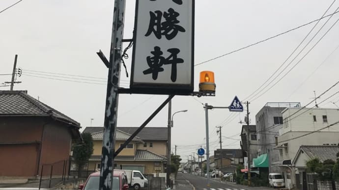 ひろしま大勝軒＠広島県福山市「特製盛そば」