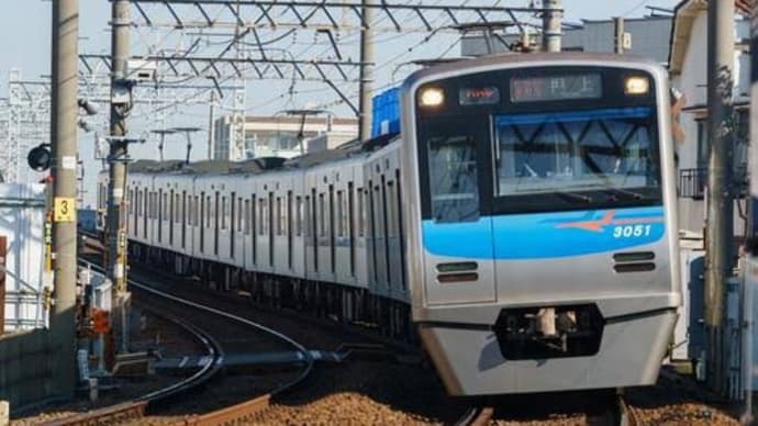 日本一からの脱却!北総線が運賃値下げ