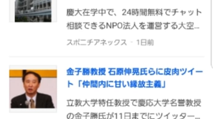 2021/12/16　開いた口が塞がらない（頭大丈夫？）