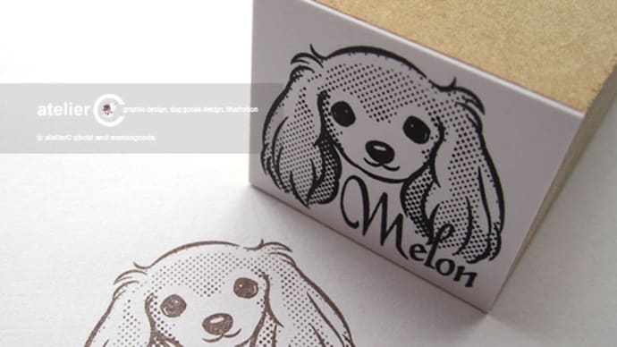 No.sta 162 Semi Order_Melon