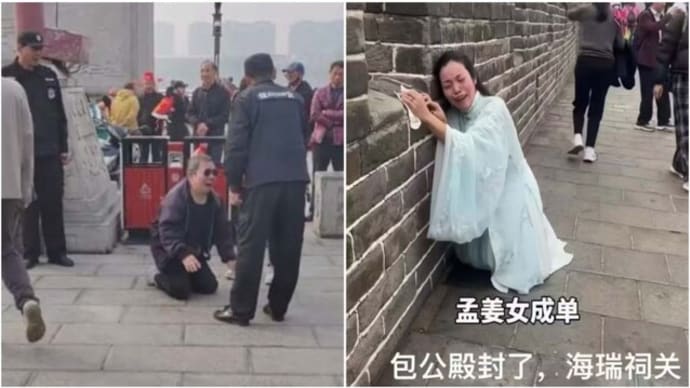 【動画あり】万里の長城で包公さまに跪いて「泣きつく」老女