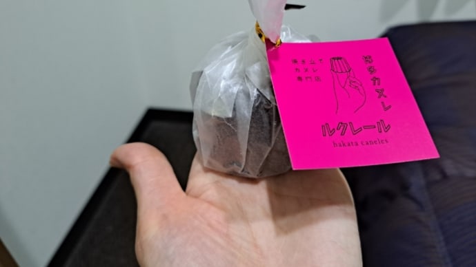 結局福岡最高って話。