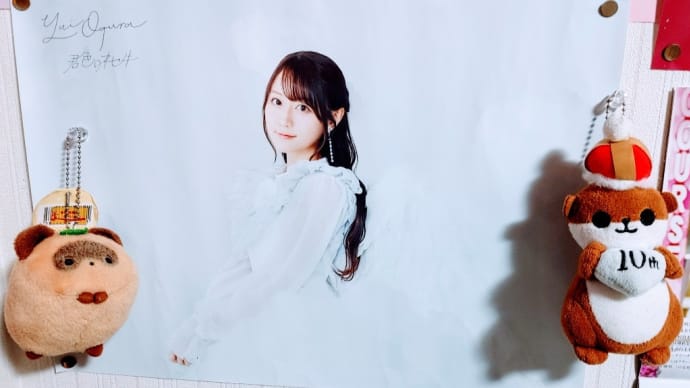 【小倉唯/OP主題歌&🦇リリーシュカ😍😍😍】👼ワンルーム、日当たり普通、天使つき。