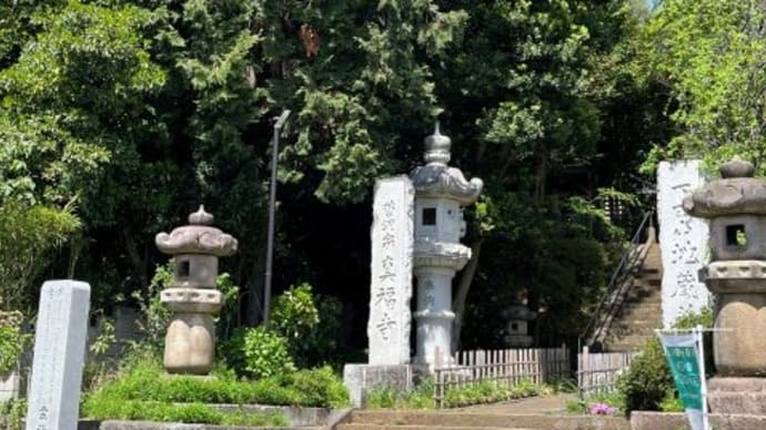 オープンガーデンへ②~下田地蔵尊
