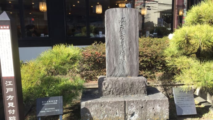 Find Your YOKOHAMA 江戸から数えて5番目の宿場町「戸塚宿」旧東海道歴史散策 ~きじま戸塚本陣にてお昼の会席料理付~