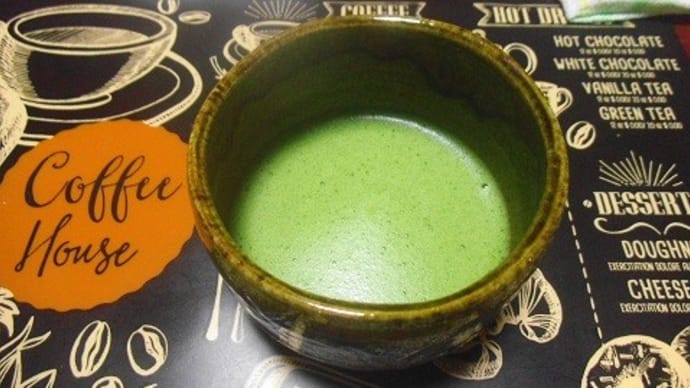 お菓子をどうぞ お茶をどうぞ