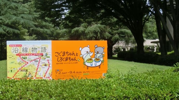 絵本作家 わかやまけんの世界