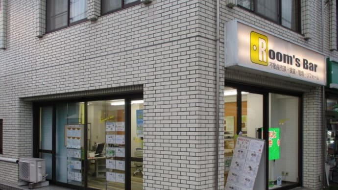 外国人労働者受け入れでのお部屋探し