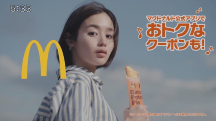 さくらさんCM