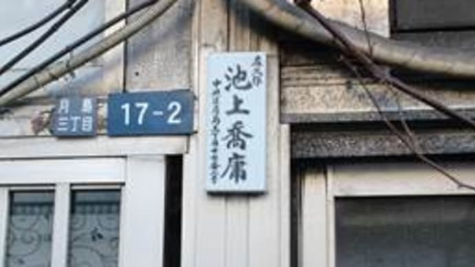 20201201通帳と包丁を持って