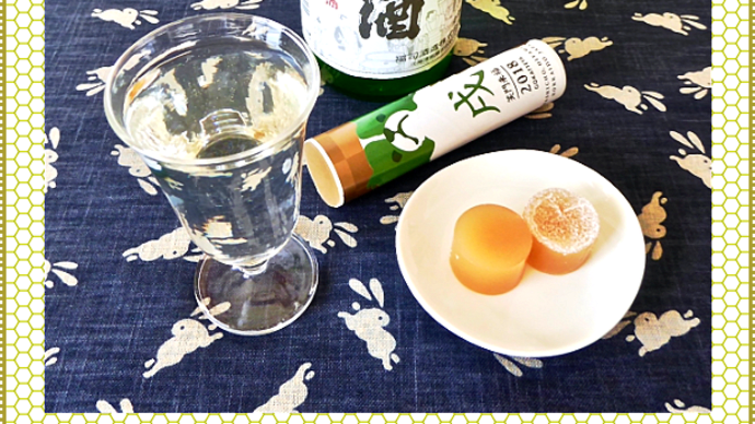 釧路と根室の新米新酒「搾りたて生酒」２銘柄（福司・北の勝）を紹介します