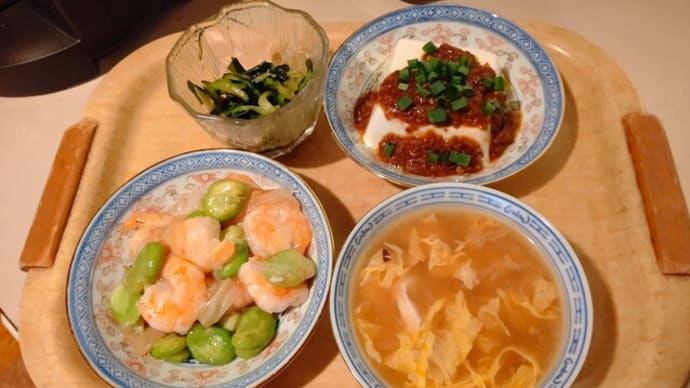 蚕豆蝦仁 と ゴーヤ