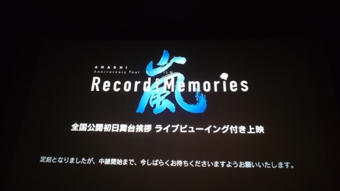 今日の感想。とか。