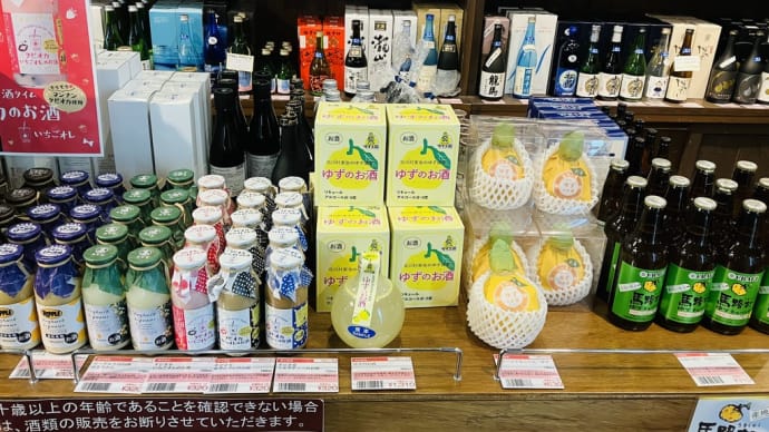 【価格改定のお知らせ 1/31(火)より順次】司牡丹酒造・西岡酒造・高木酒造@西寅