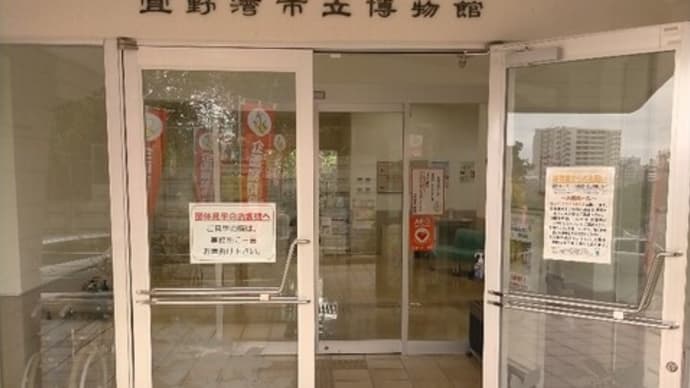 マンホールカード友達