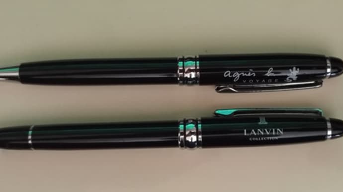 『MONO Master』付録 LANVIN万年筆
