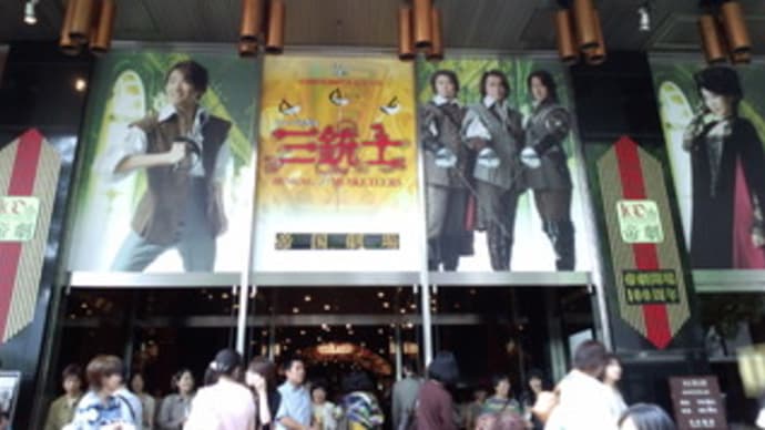 リアルタイム東京