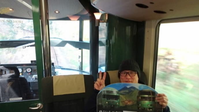 久大本線。全線復旧。