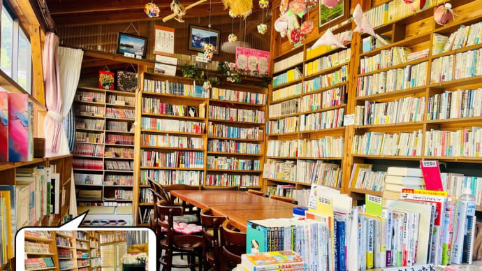 私設図書館「あおぞら文庫」に本の寄贈