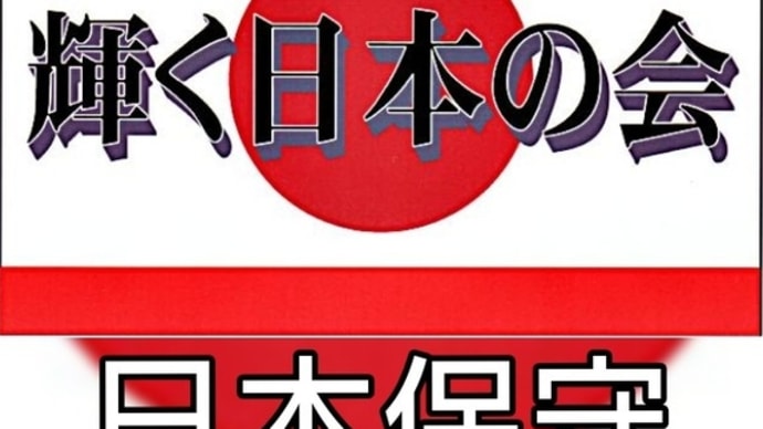天皇陛下【即位の礼】の裏側で。
