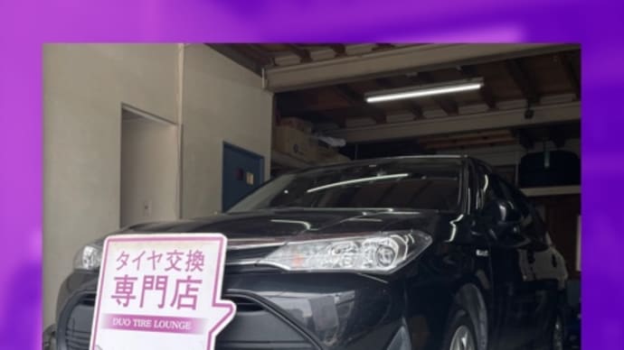 トヨタ カローラフィールダー 持ち込みタイヤ交換大阪 185 60 15