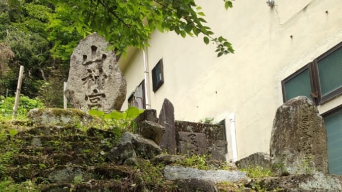 花巻台温泉 山神宮