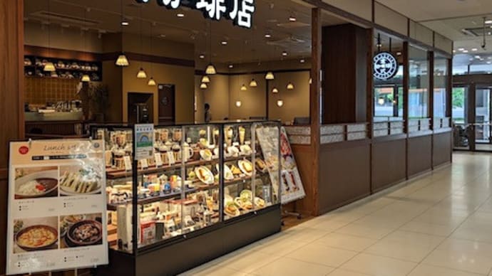 【倉敷ではなく】倉式珈琲店のカレーランチをいただきました【倉式です】