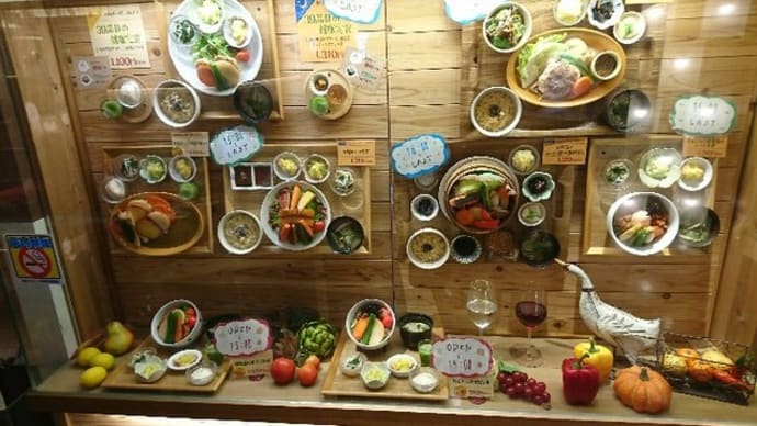 玄米&やさい食堂 玄三庵 (天王寺ミオ)