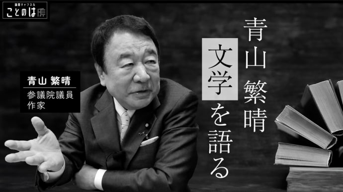 「論壇ことのは」という(2024/05/01)