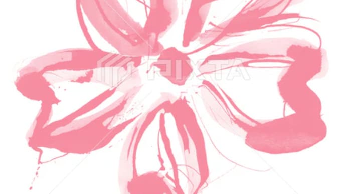 ○筆文字デザイン処こんにち和○1.11発売■新着「墨絵 桜(ピンク)」デザイン