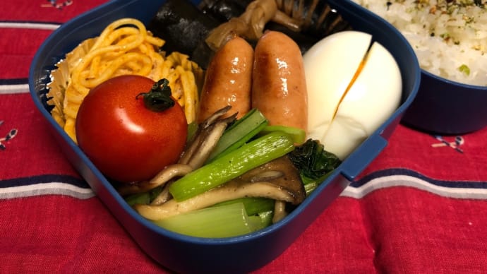 今日のお弁当