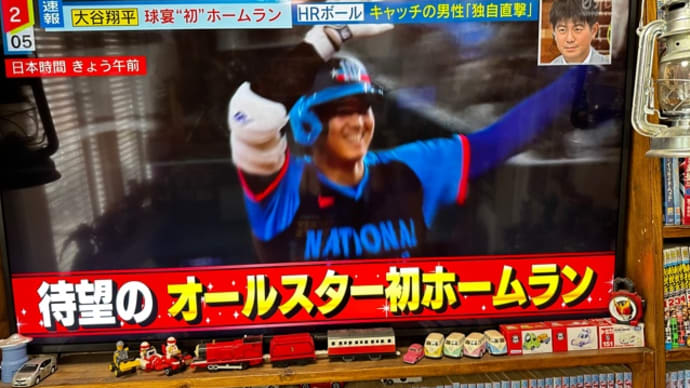 野球はやっぱりいいねー