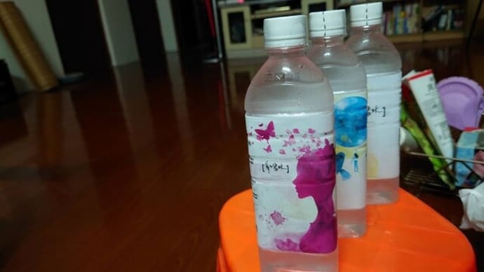 中国のペットボトルのセンス良くなりました。