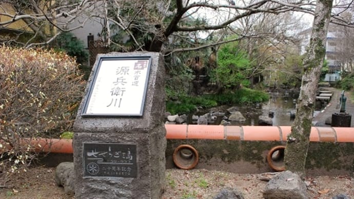 #4016 三島名水巡り('15春家族旅行_14)