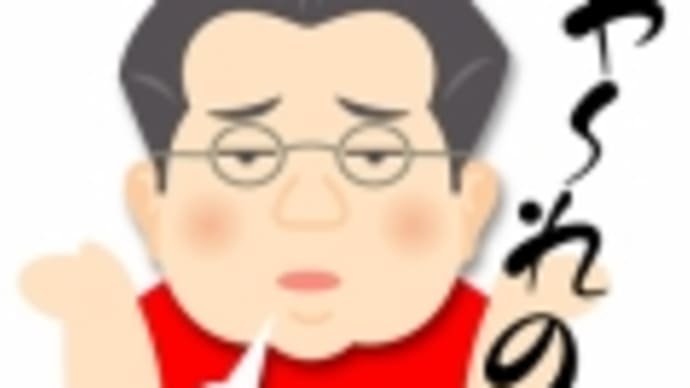 同じお題「通知表」