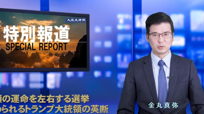 メディアがここまでの発信する背景の重大さと深刻度を認識する必要があるんじゃない?