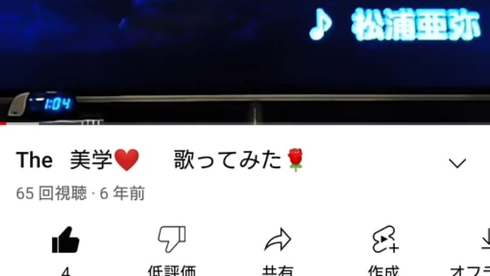 The 美学 シャア