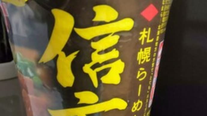 少し雪解け